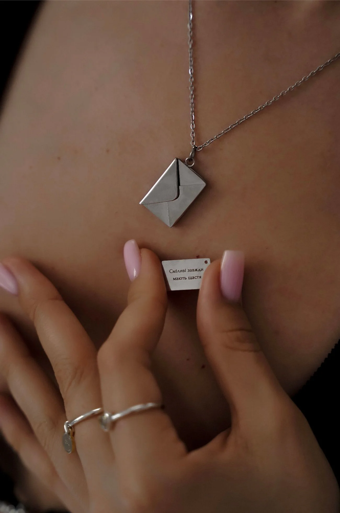 Підвіска «Конверт» – обкладинка - купуйте на Chuttyevo!